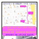 온누리보청기 이미지