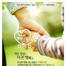 행복나눔마트 이미지