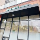 바움헤어 네이버블로그