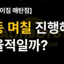 헬스보이짐 매탄점 이미지