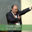 문선명선생 말씀 - 19930103 - 섭리사적 회고와 성약시대 - 8 이미지