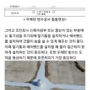 우레탄 에어벤트 통기관 이미지