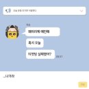 (주)국가대표여행가 | 240902-240908 나는 당신 생각하다