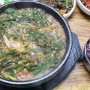 고우국밥 이미지