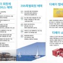 (주)티베이코리아