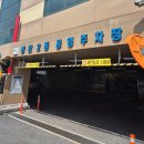 장안2동 공영주차장 | 식품가공기능사 실기시험 후기