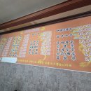 용화루반점 네이버블로그