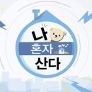 새로나정육점
