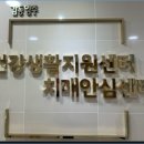 9988복지용구센터