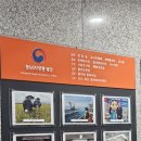 나라키움부산통합청사 | 통계데이터 부산센터(SDC)방문 후기