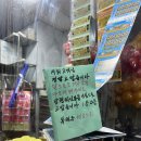 황금대박복권나라 이미지