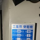 신명종합상사