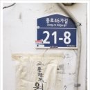 서울여인숙 이미지