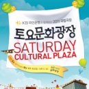 문화광장 이미지