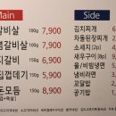 새우물정육점