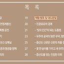 상생힐링 이미지