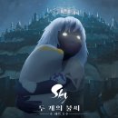 W게임존 이미지