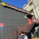 청마세차장 이미지