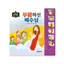 그린사운드