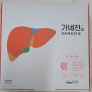 고려약국 이미지