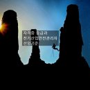 삼일전기안전 네이버블로그