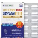 바이탈랩