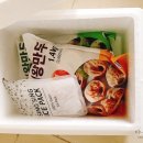 한끼왕만두 이미지