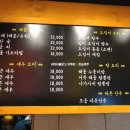 상하이포차 - 구로구 새말로 102 | 상하이포차