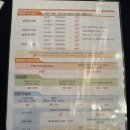 돈주네 | 천안 인테리어 내돈 내산 후기 , 업체 추천