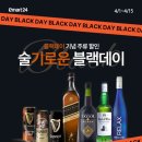 주류 이미지