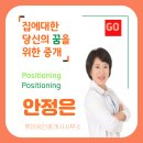 수지대박캐슬공인중개사사무소 | 창원 사화 롯데캐슬 전세 매물소개, 숲세권 새아파트 첫입주 /안정은