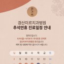 경산미르치과병원