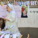 40)민들레의영토초판생일 이미지