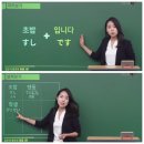 오모시로이 니홍고 | &#34;입이 먼저 반응하는 왕초보 맞춤 입문서~!&#34; [일본어 말하기 첫걸음 : 1] -시원스쿨닷컴-