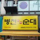 그린메디칼프라자 이미지