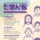 진영한빛도서관 다목적홀 이미지