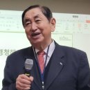 원로 석좌교수 류재근박사가 본 환경분석학회의 발자취-2/환경관리의 과학적 기반 설계하는 중심 전문학회로 이미지