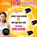 비타민뷰티샵 - 속초시 교동로 13 | 비타민뷰티샵