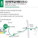 2025년 구리다모아산악회 2월 제왕산 산행(10주년 기념) 이미지