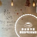 터미널커피숍 이미지