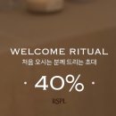 삼성동물종합병원 | [뷰티] 강남헤드스파 산전관리 헤드스파린싱풀림