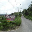 가야산숯굴찜질방 이미지