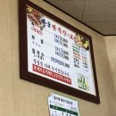 대웅왕족발 이미지