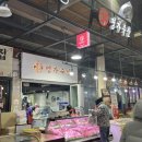 수원 화서동정육점 <명가축산> 내돈내산 한우선물세트 솔직후기