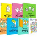 엄마표 수학 이미지