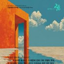 그랑호텔 이미지