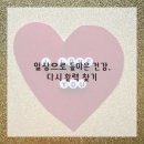 광명한의원 이미지