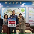 가촌초등학교 이미지