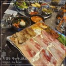 2015048 | 가능동 냉삼 맛집 88로타리에서 세트메뉴 방문후기