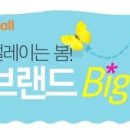 세일홈쇼핑(주) 이미지